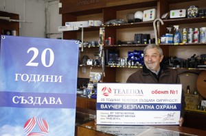Обект 1 - 08