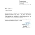Letter of Gratitude