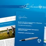 Monthly-Bulletin-8-November