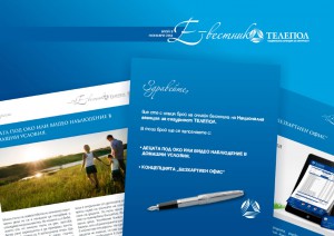 Monthly-Bulletin-8-November