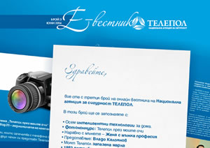 telepol-monthly-bulletin-june-small-2014