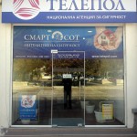 novi-pazar-offis