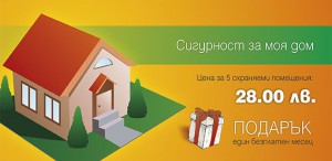 promo_new