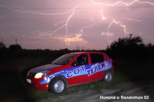 septemvri-fotokonkurs-nikola-i-valentin_f02