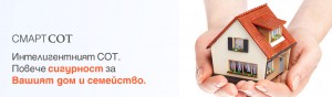 smartsot