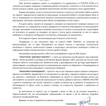telepol-bezkasovi-plashtania-web