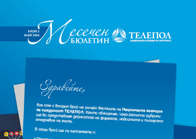 telepol-monthly-bulletin-may-small-2014