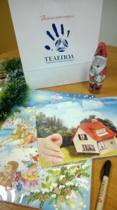 telepol-podaraci-02